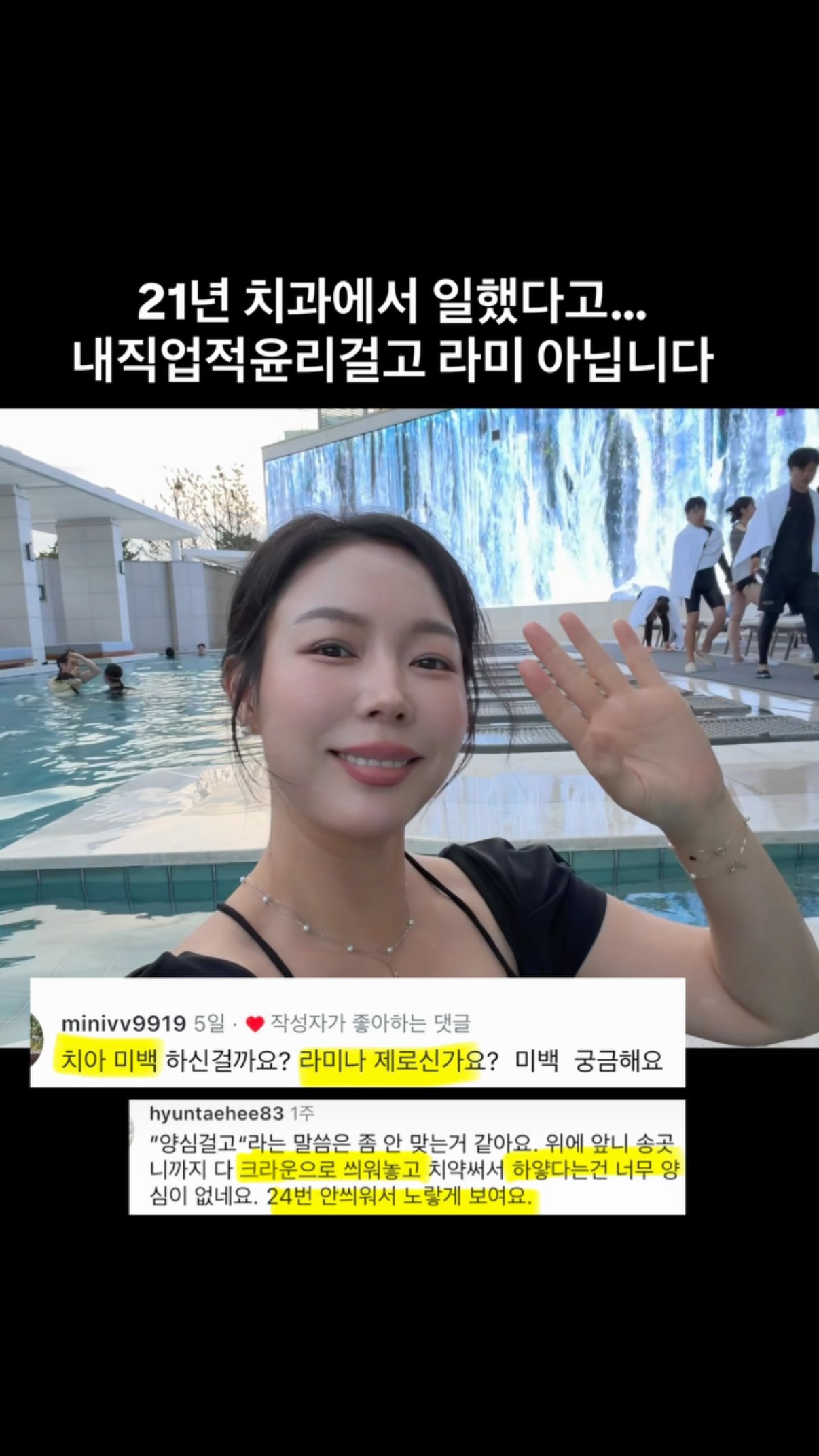 라루이에르 산소테라피