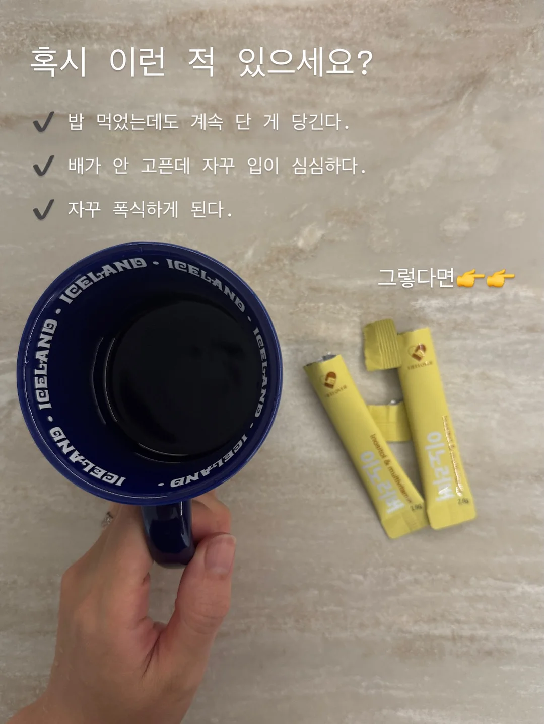 키유탄탄 젤리스틱 1