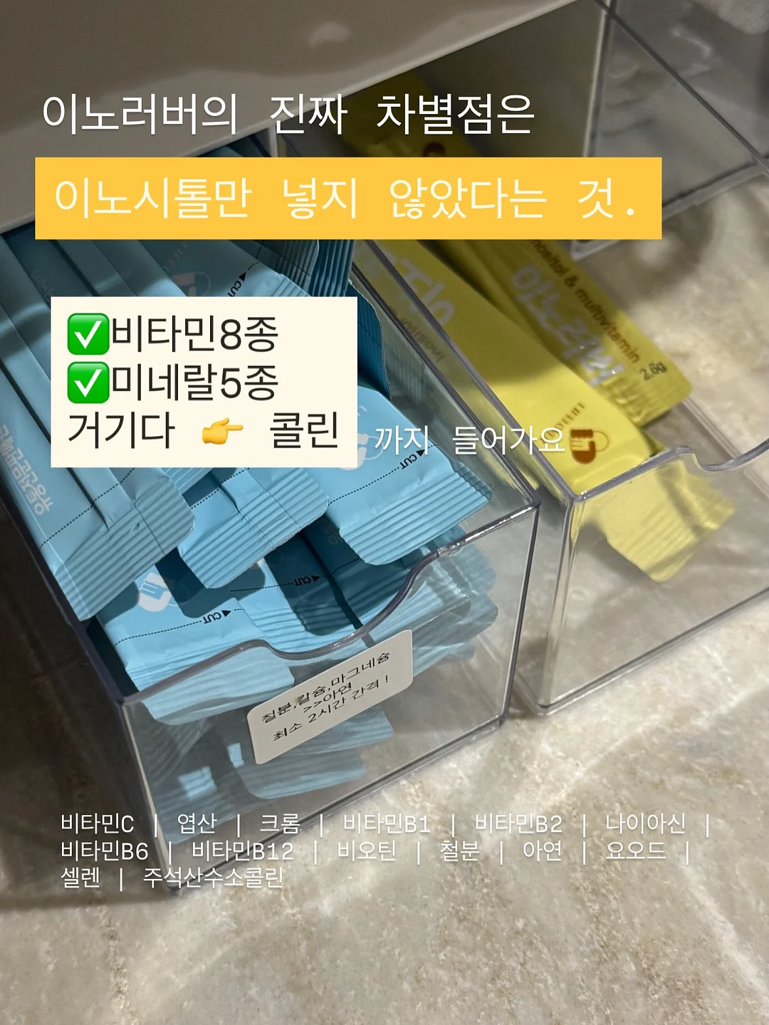 키유탄탄 젤리스틱 11