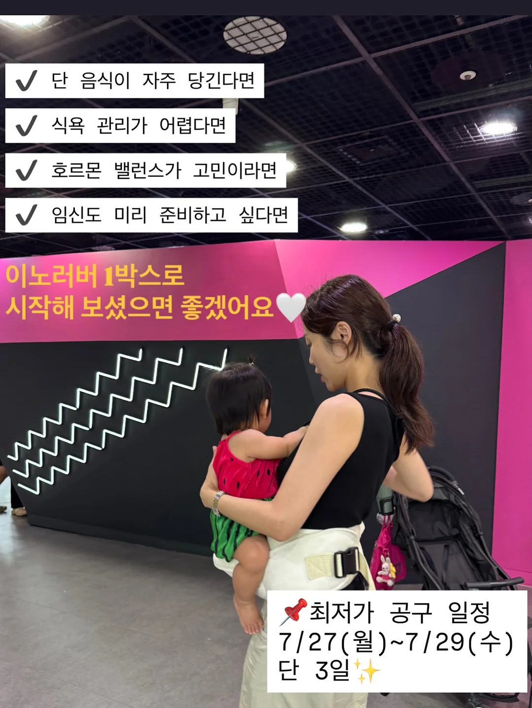 키유탄탄 젤리스틱 12