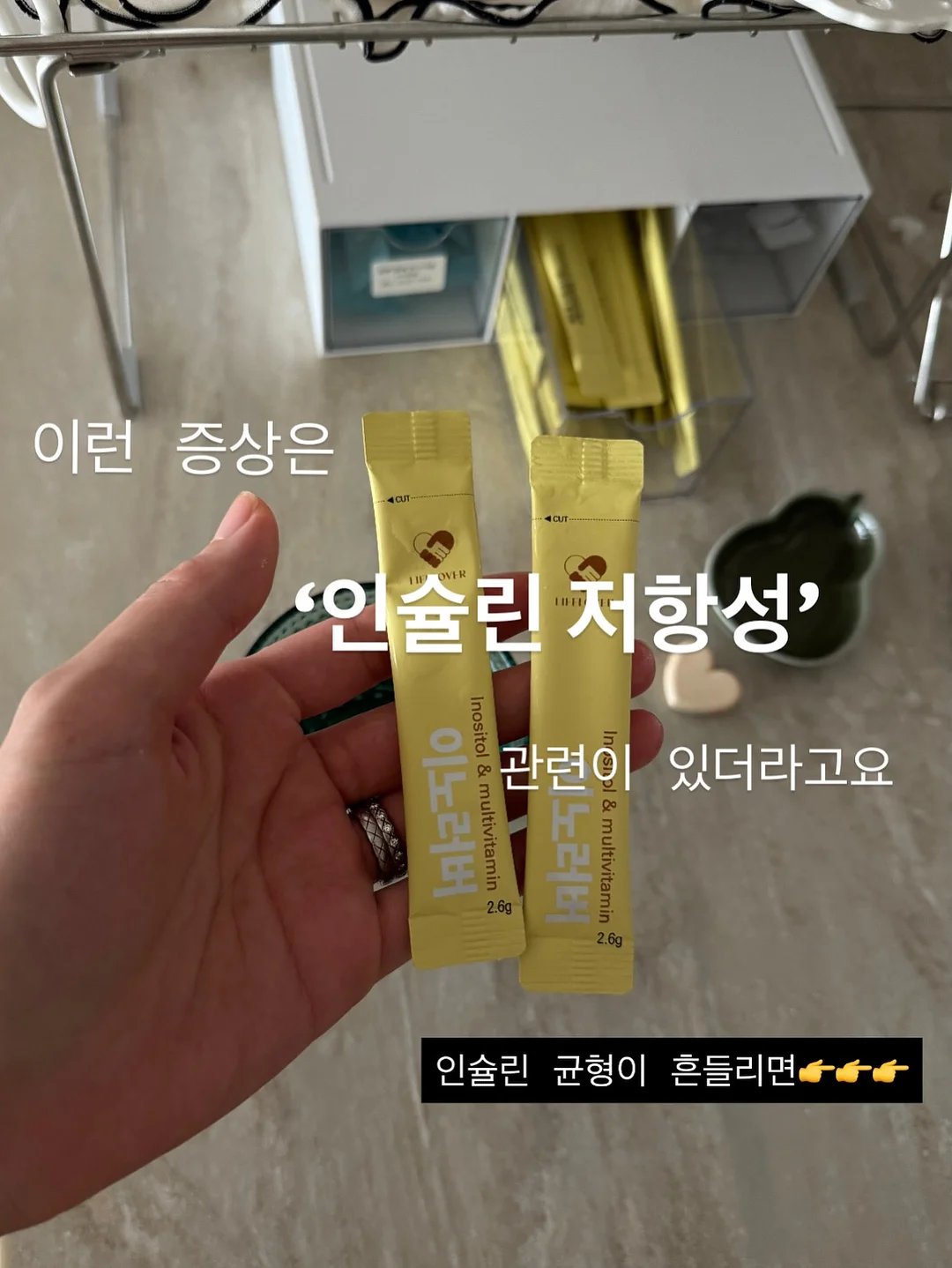 키유탄탄 젤리스틱 2