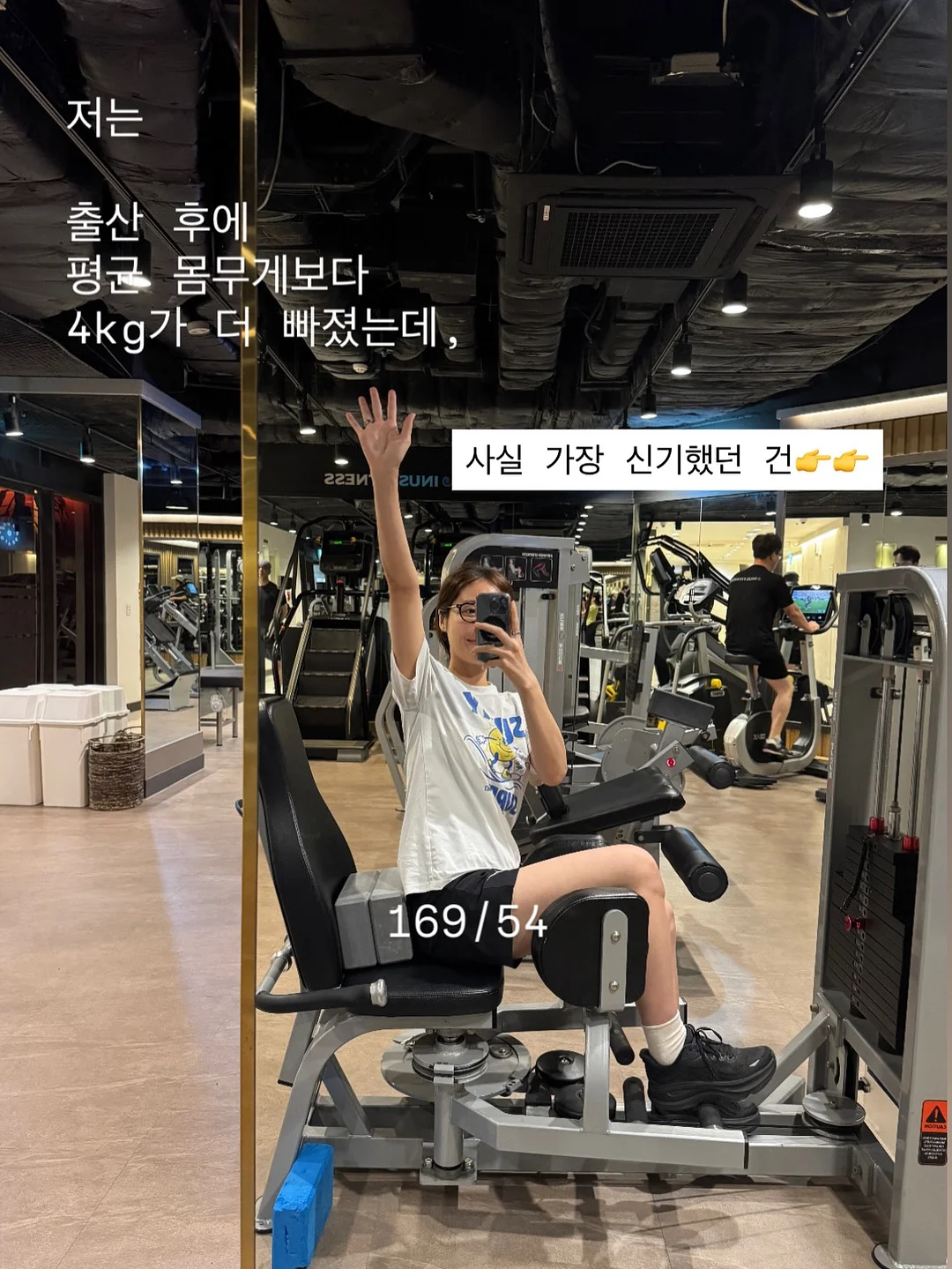 키유탄탄 젤리스틱 4