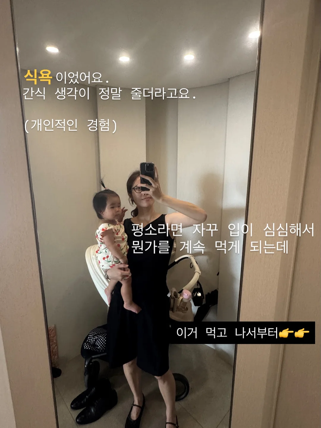 키유탄탄 젤리스틱 5
