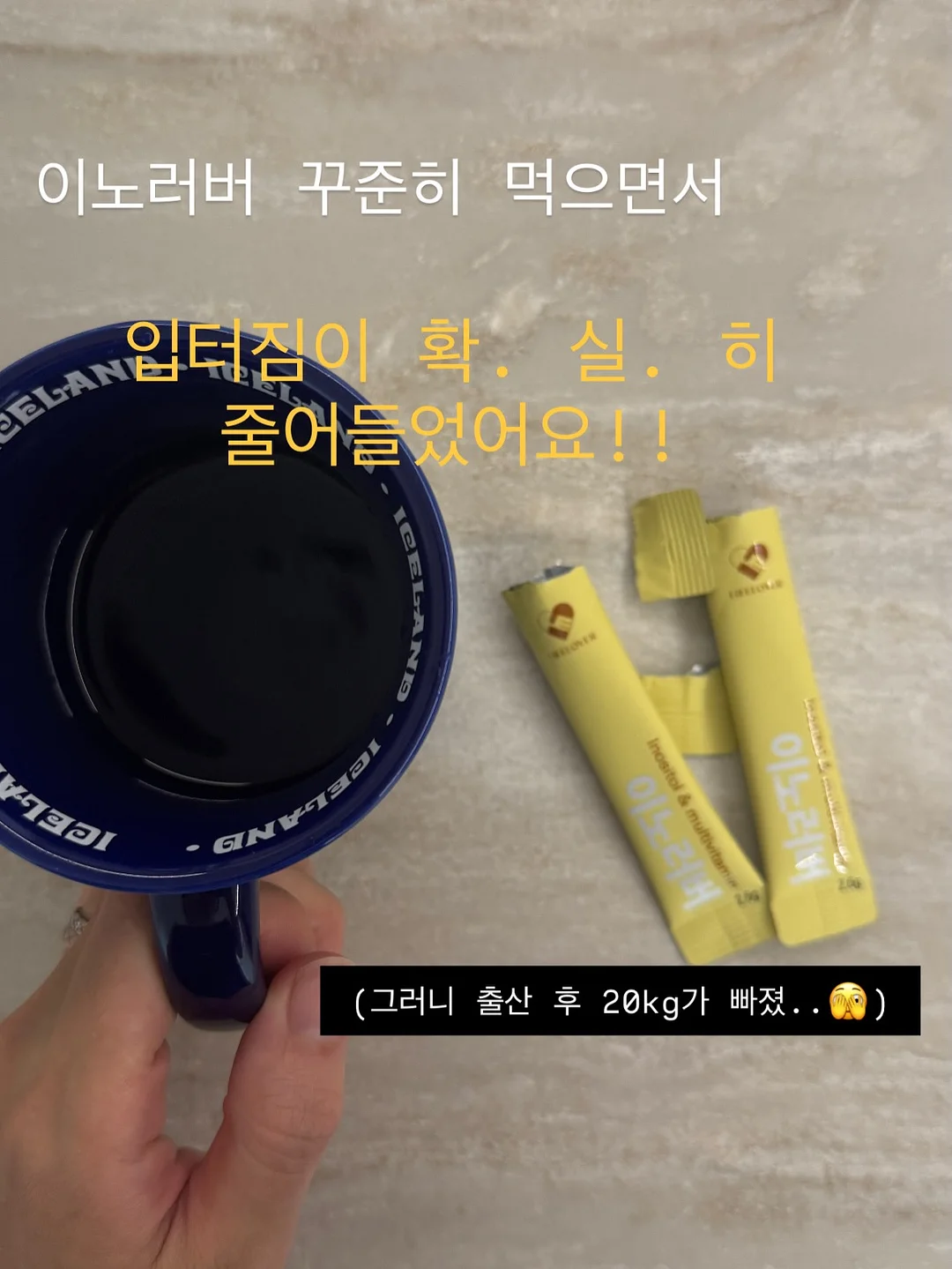 키유탄탄 젤리스틱 6