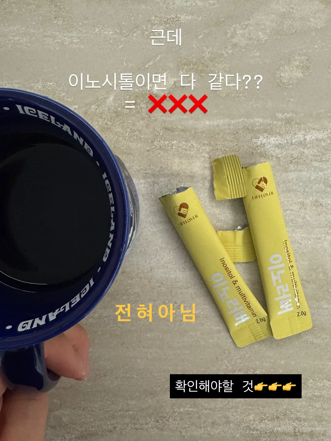 키유탄탄 젤리스틱 8