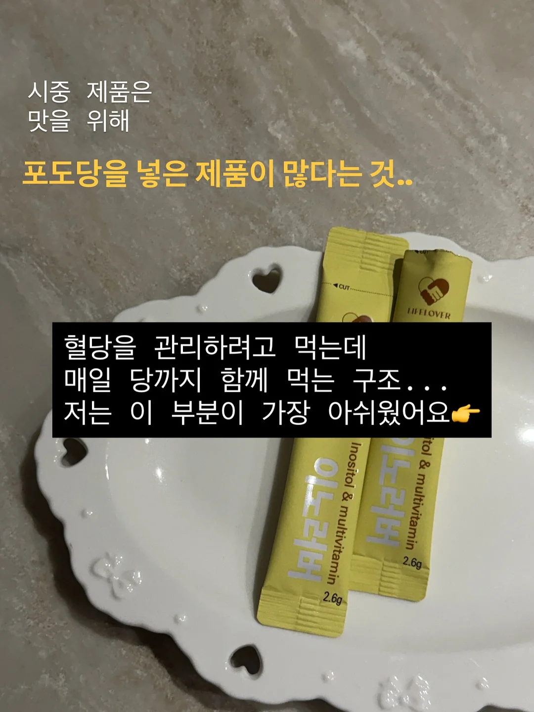 키유탄탄 젤리스틱 9
