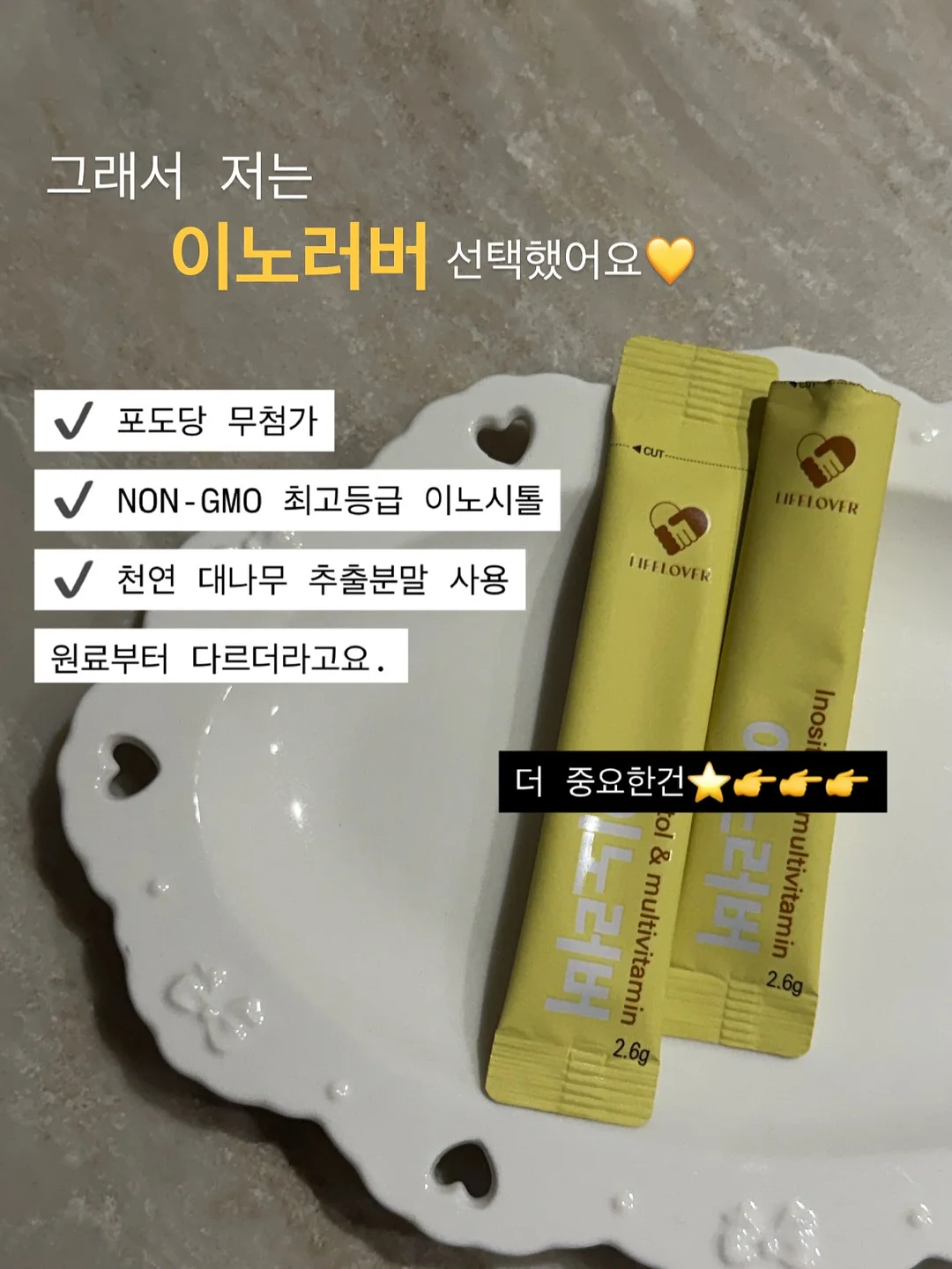 키유탄탄 젤리스틱 10