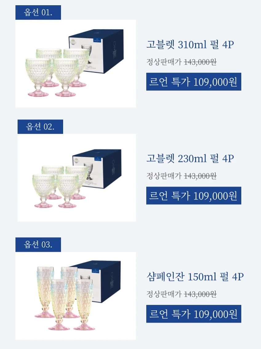 하바이아나스 쪼리 샌들 7
