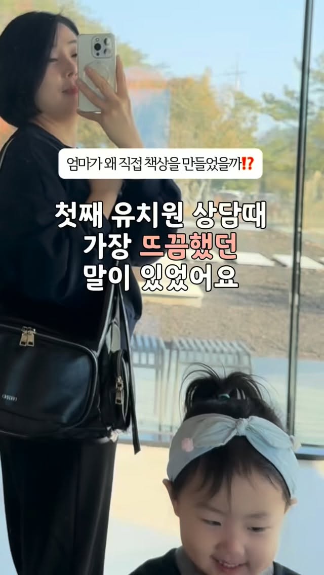 아바타스타 슈 카톡테마