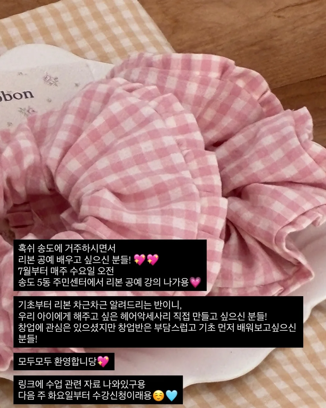 러비앤비 주얼리