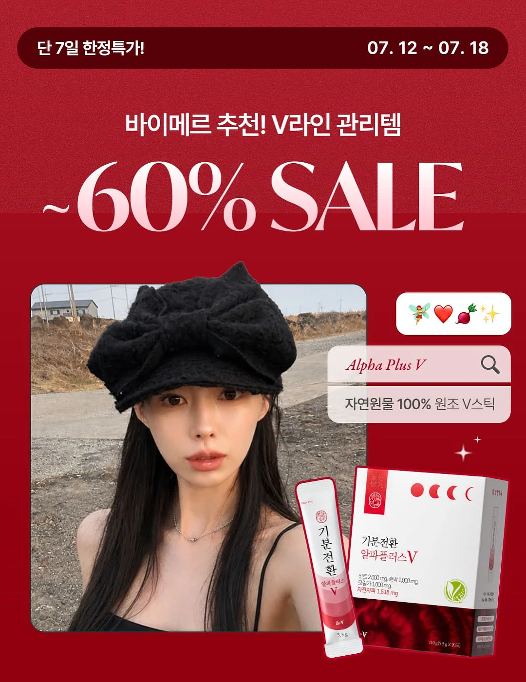 미키.키티 여름티셔츠 3