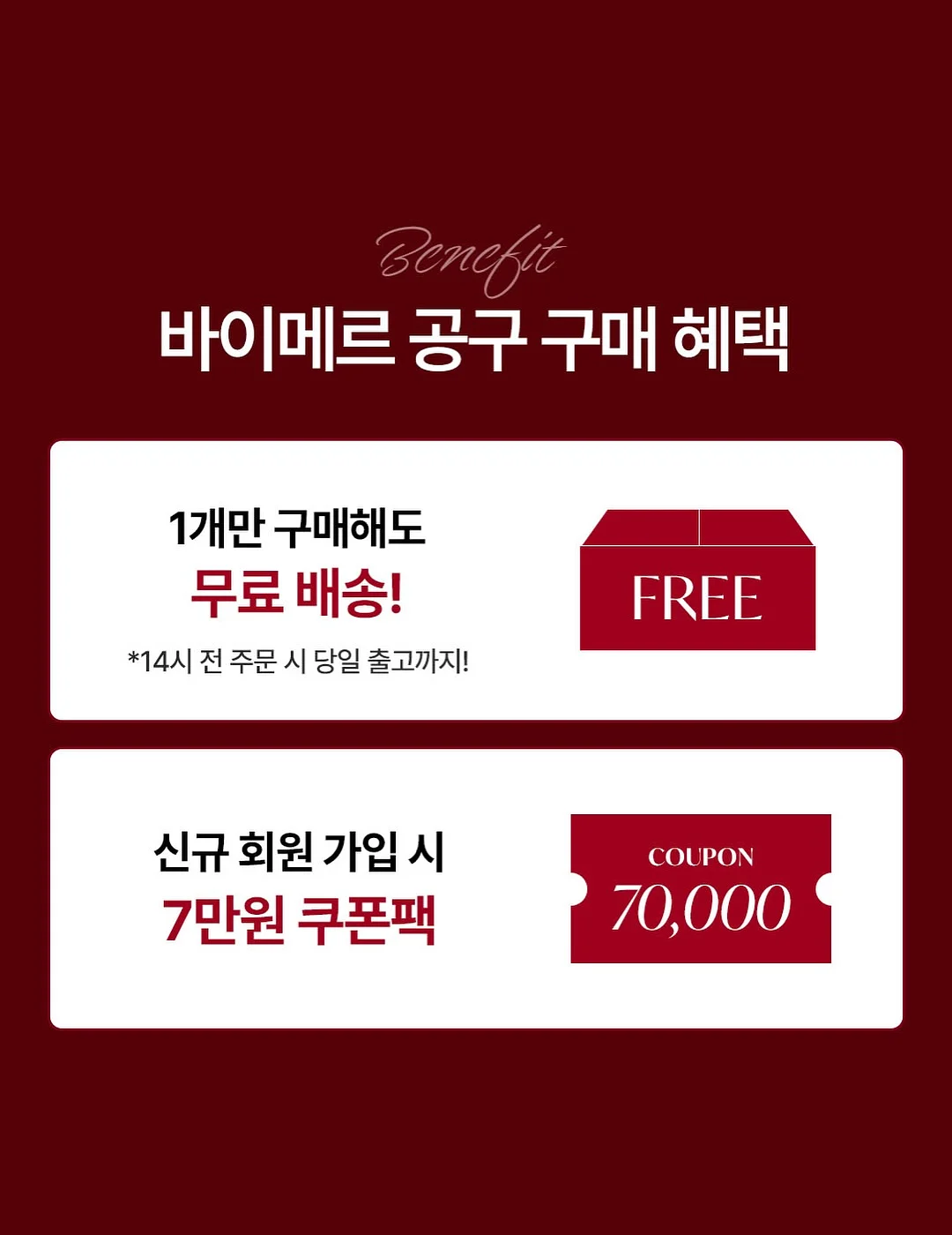미키.키티 여름티셔츠 4