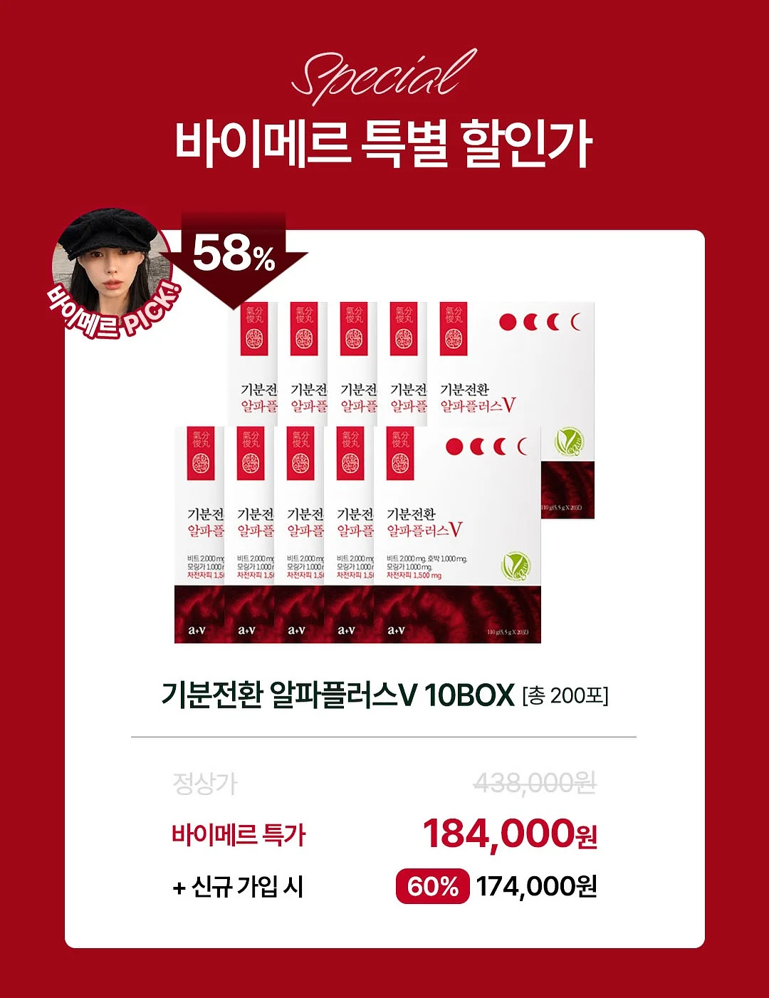 미키.키티 여름티셔츠 6