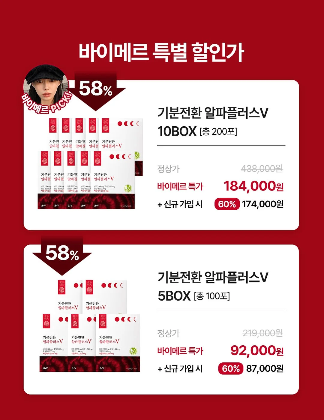 미키.키티 여름티셔츠 7