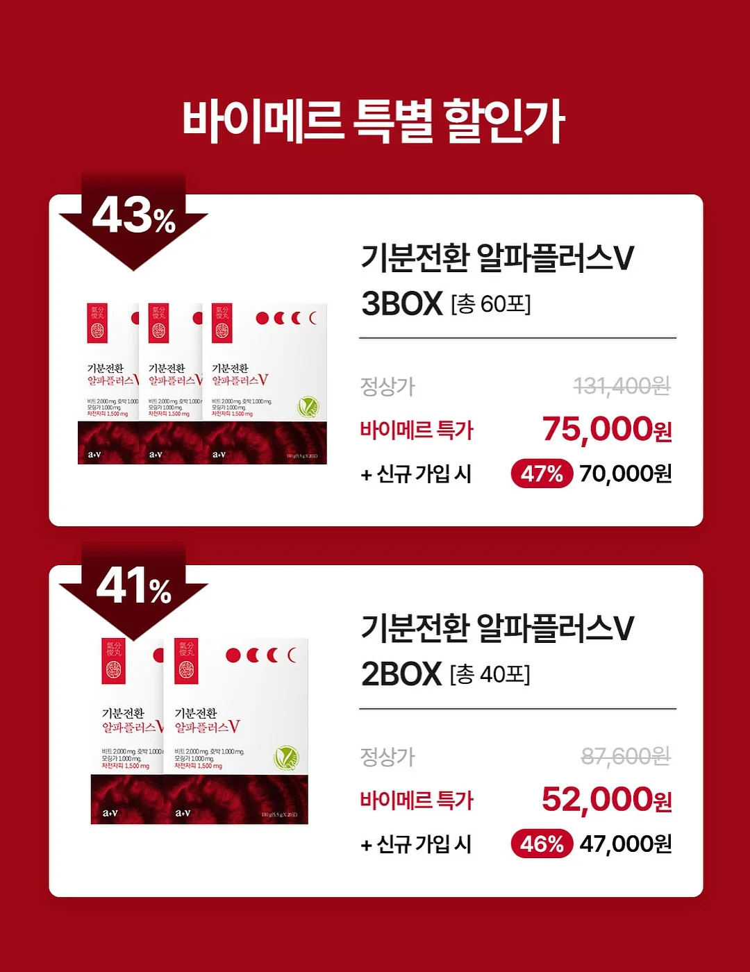 미키.키티 여름티셔츠 8