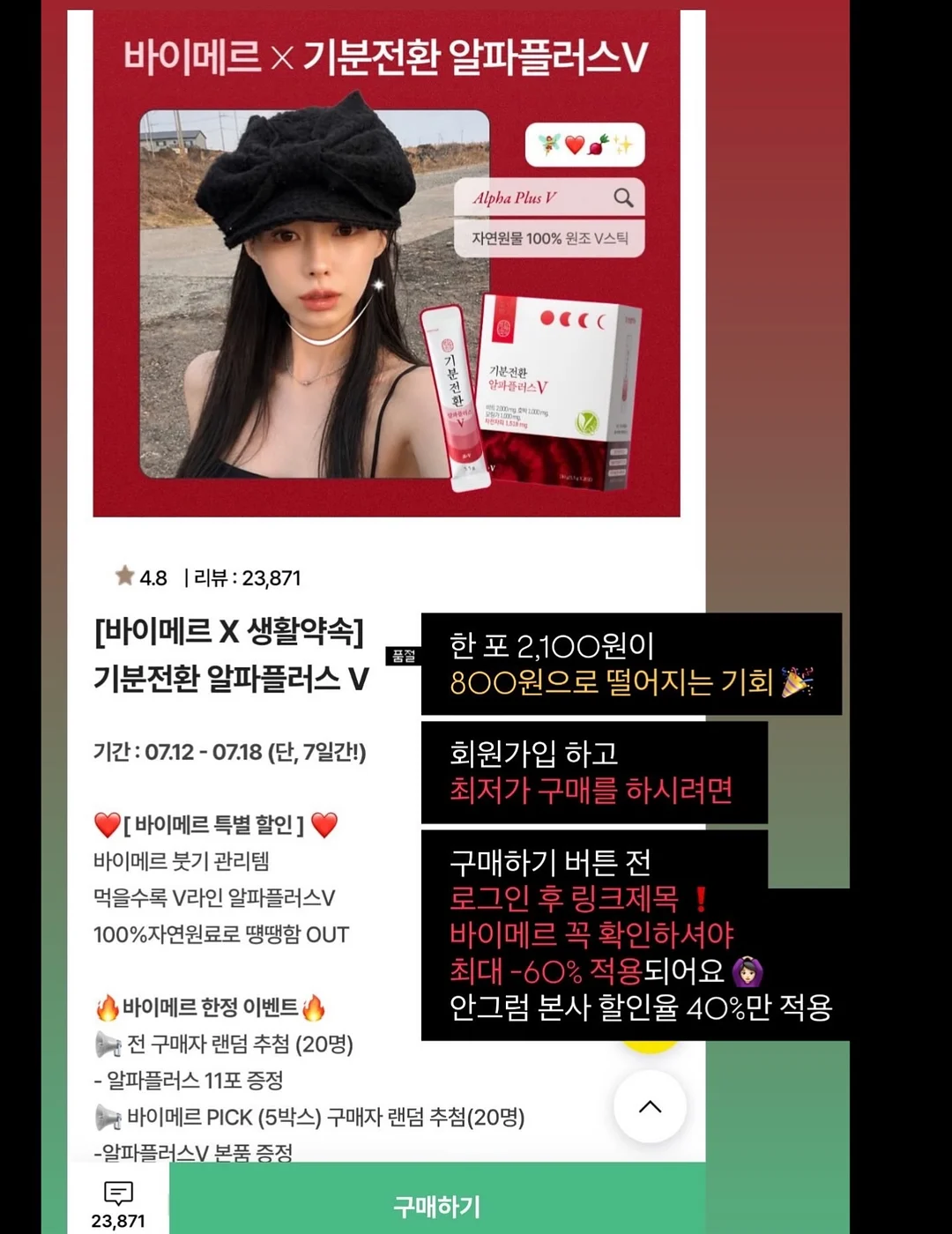 미키.키티 여름티셔츠 10