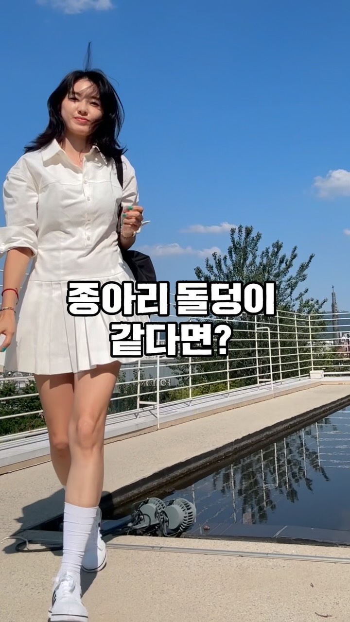레이스 케미탑