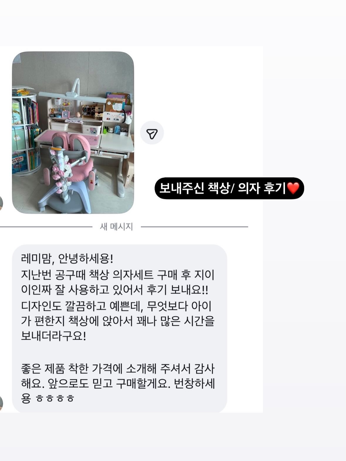 그대별처럼 11