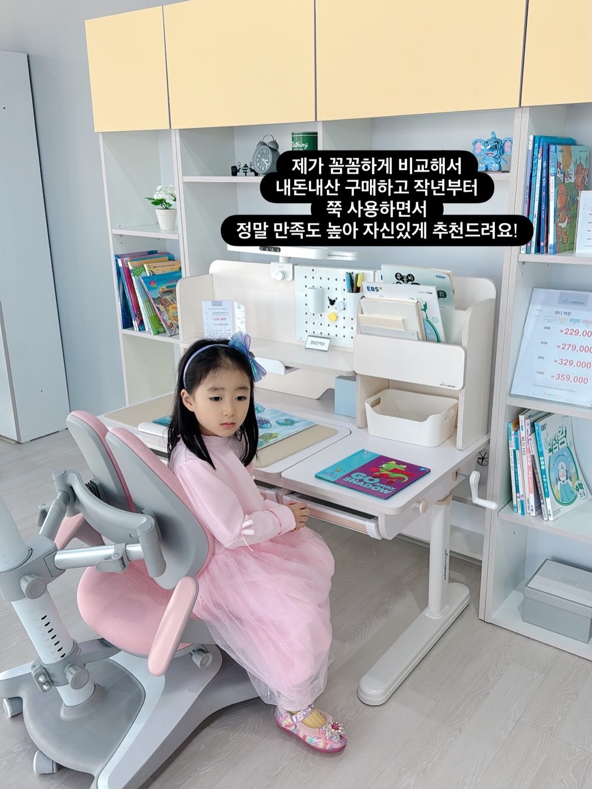 그대별처럼 13