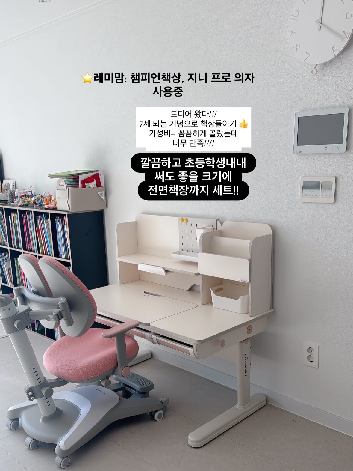 그대별처럼 3