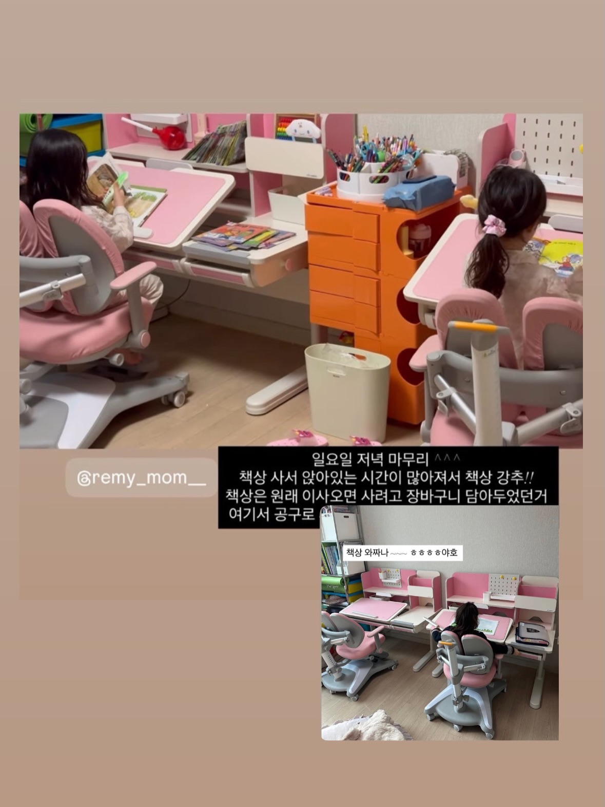그대별처럼 9