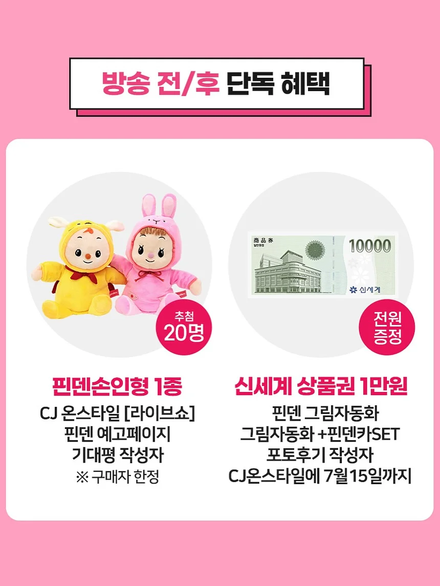 DIY 스모어 쿠키케이크 2