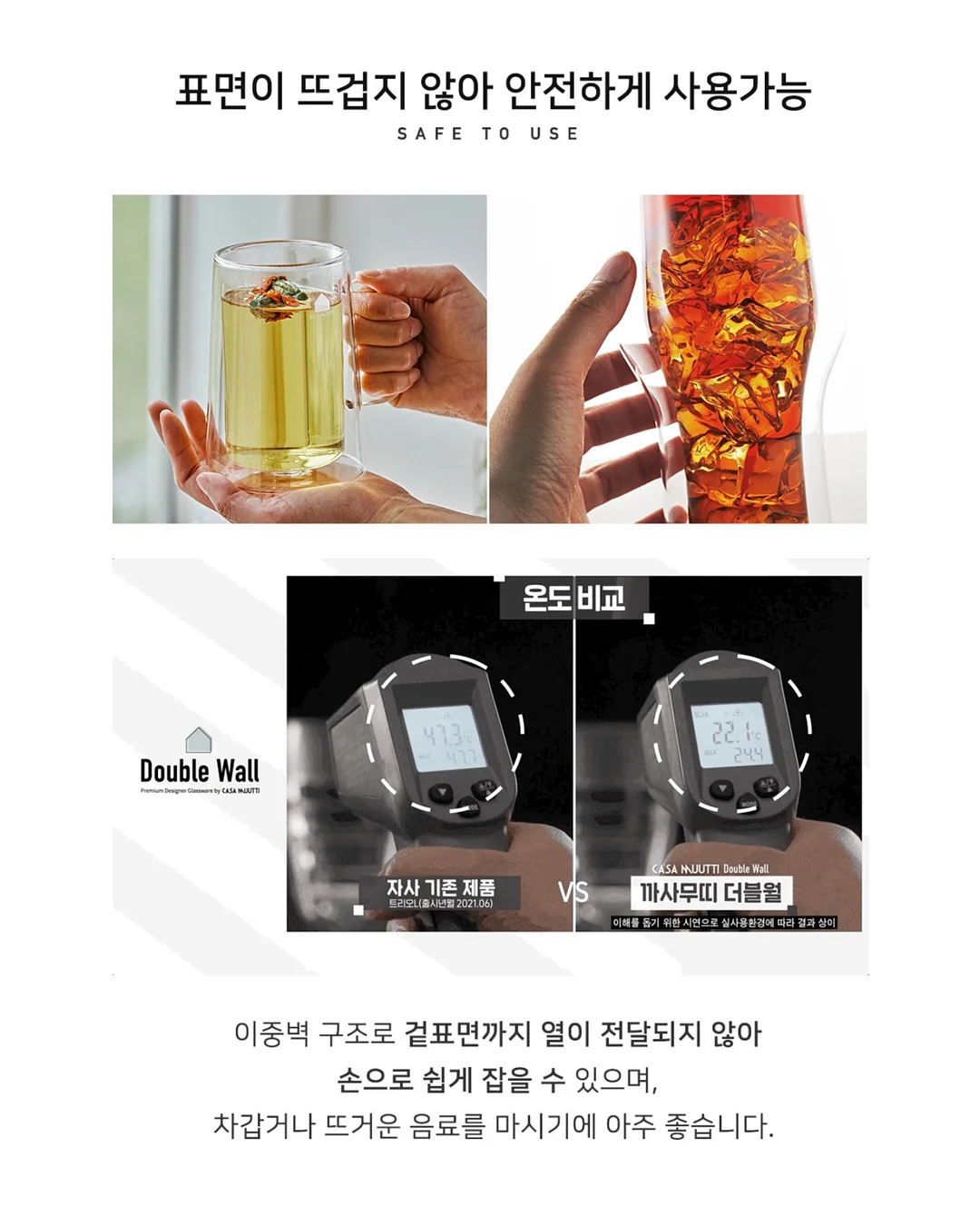복주머니 모션 만들기 7