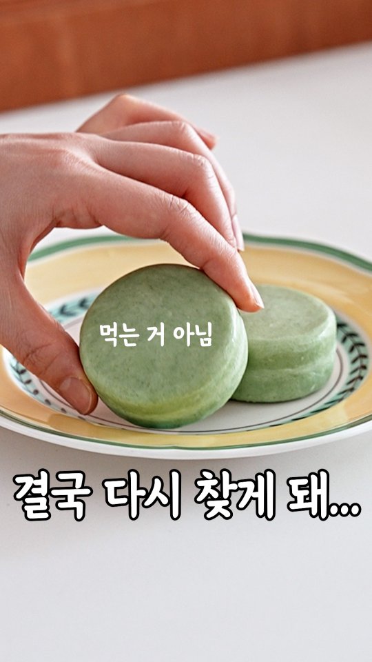 단백질볼