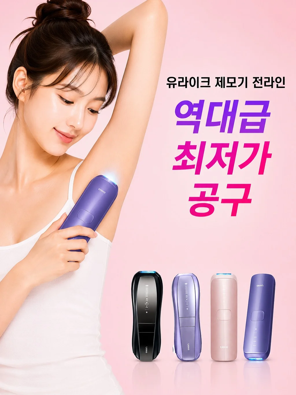 예래미반 밀키트 1