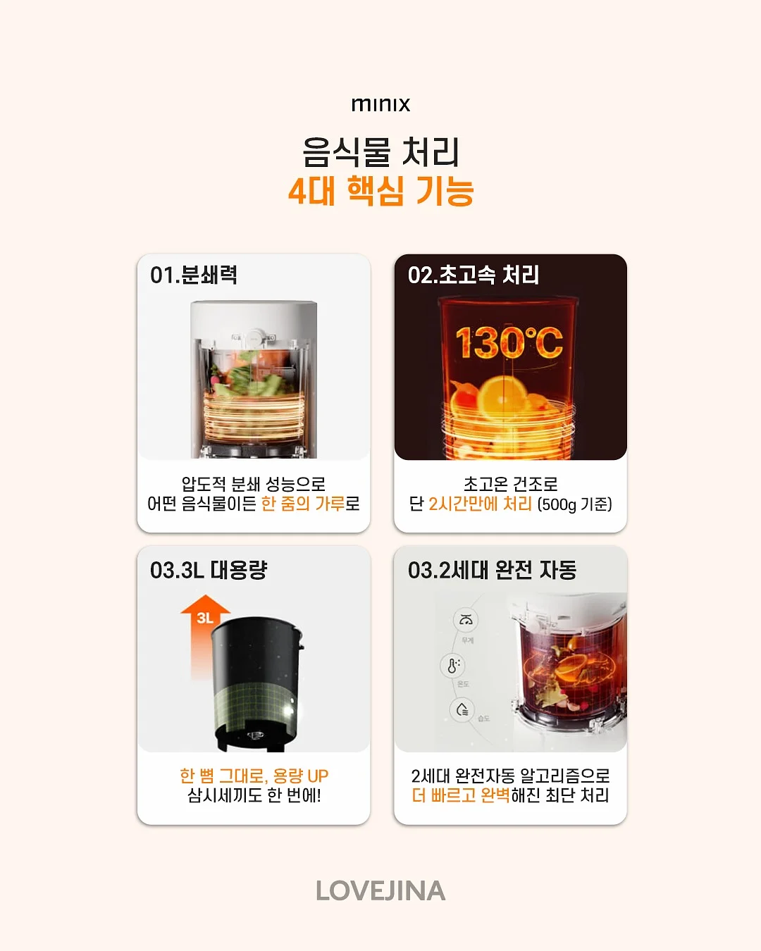 창원 49층 초고층 랜드마크 아파트 2