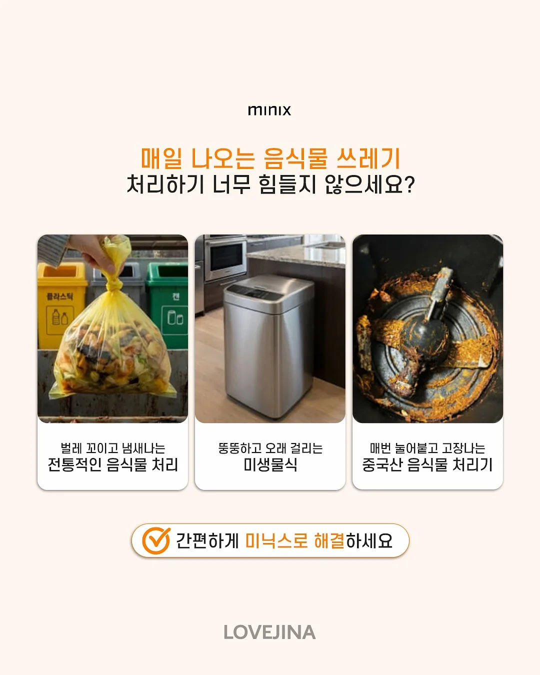 창원 49층 초고층 랜드마크 아파트 3
