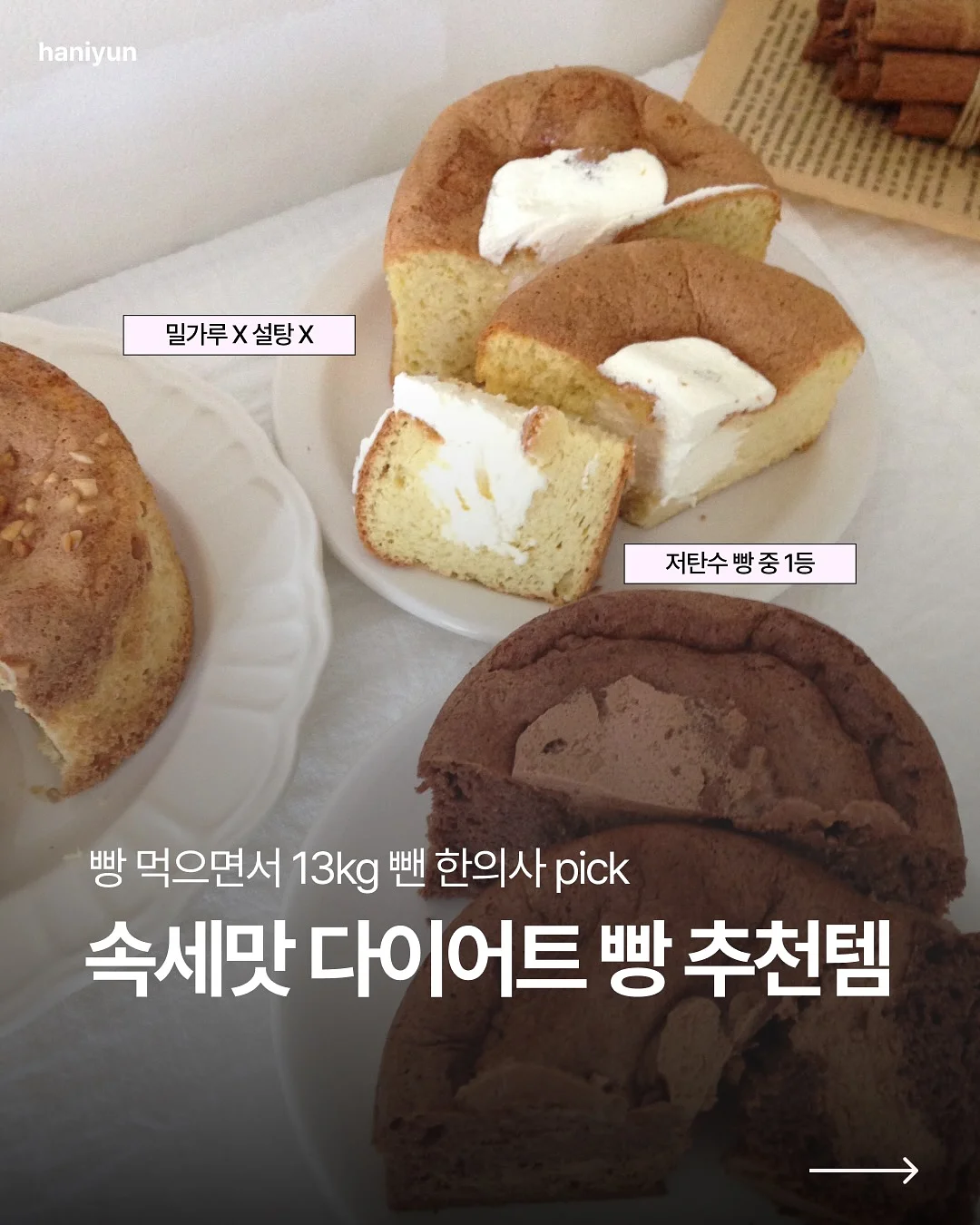 토리 노르웨이숲 탈취제 1