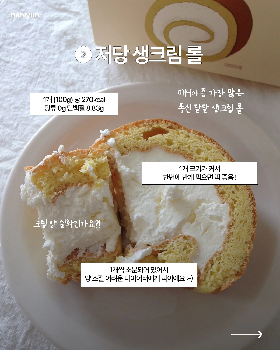 토리 노르웨이숲 탈취제 5