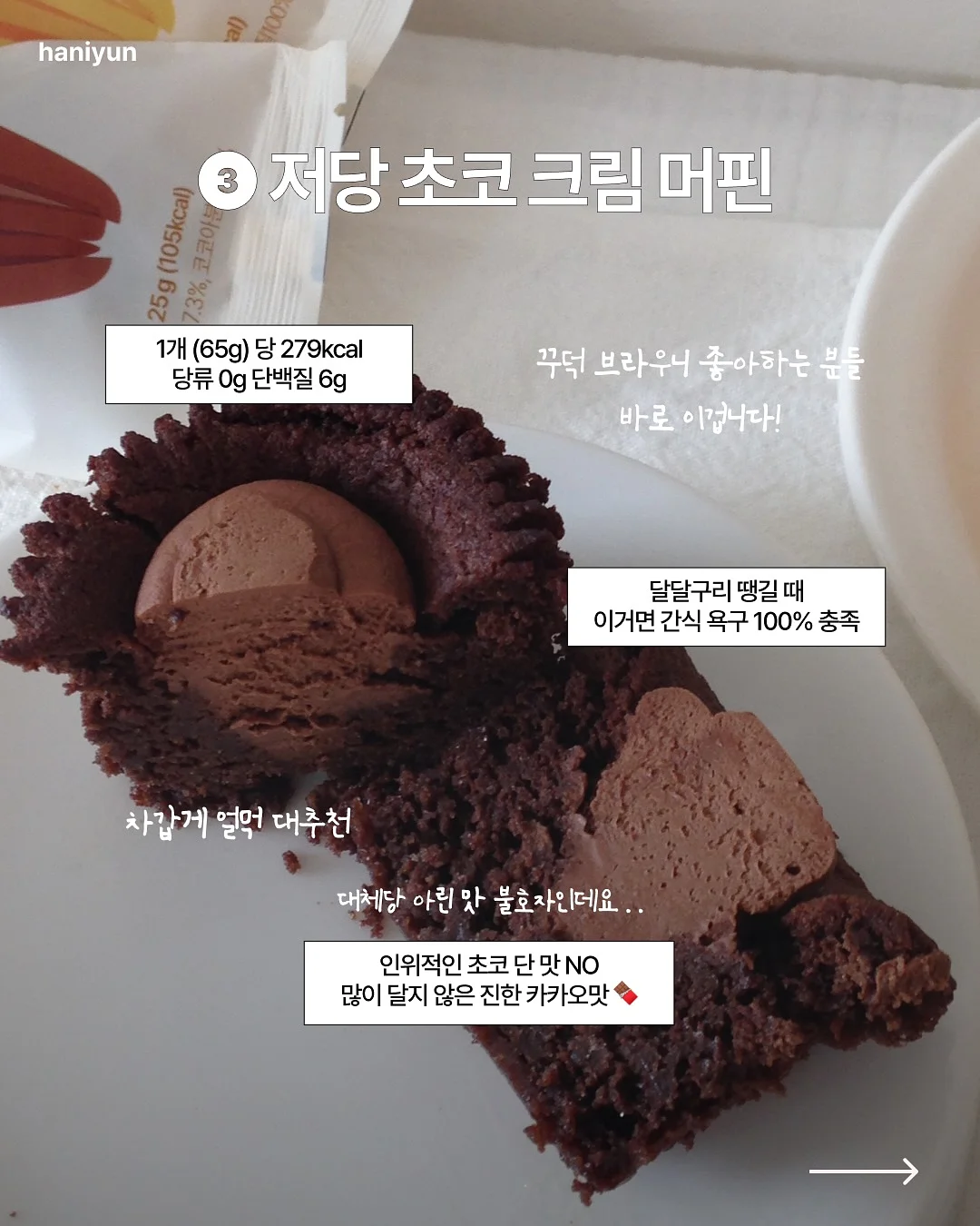 토리 노르웨이숲 탈취제 7