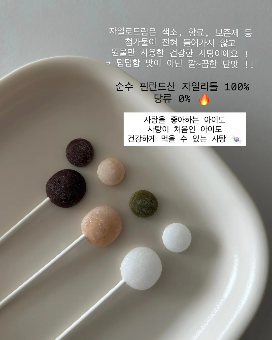 두바이산도 2