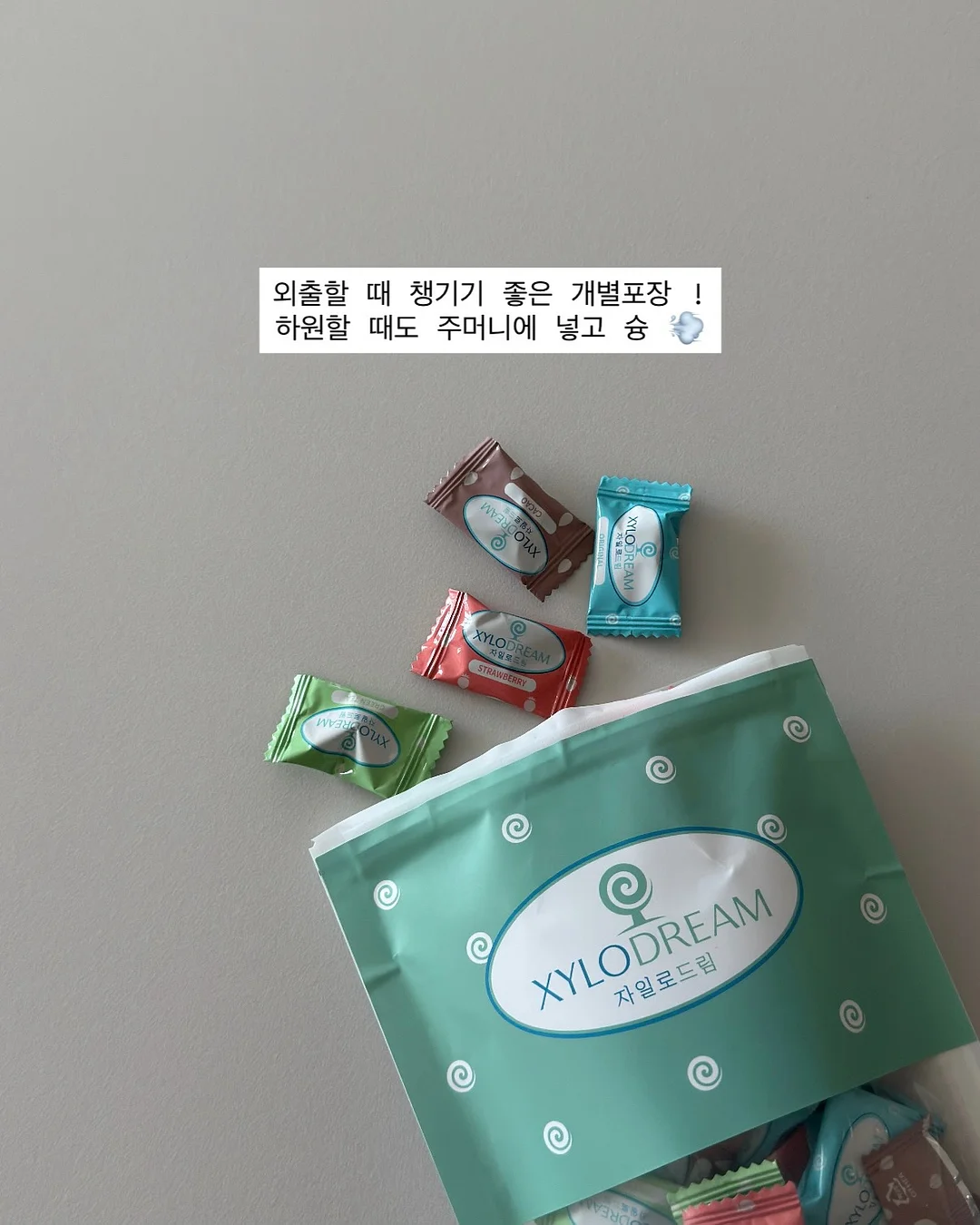 두바이산도 7