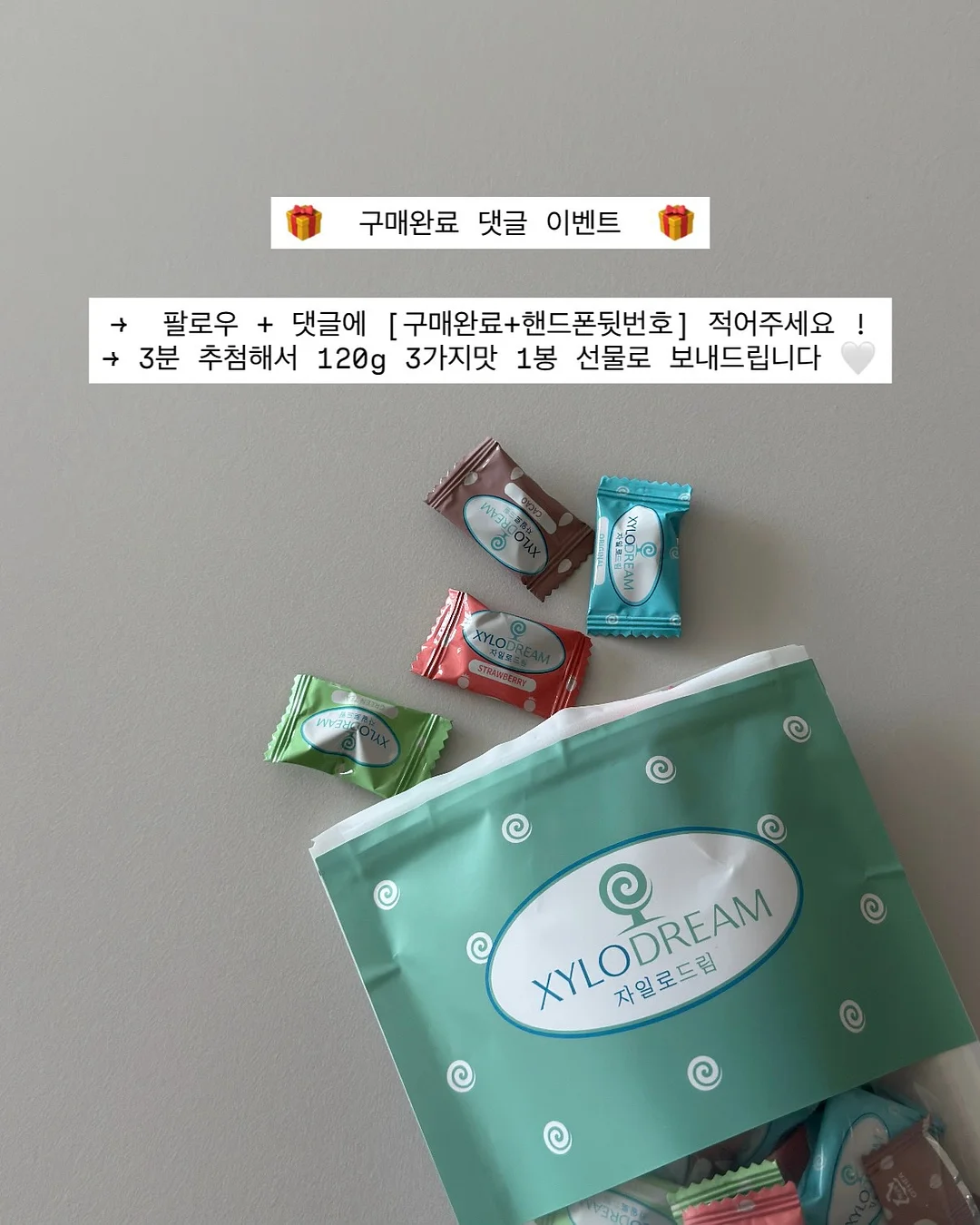 두바이산도 10
