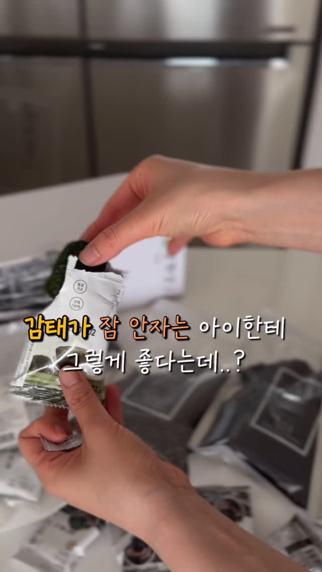 신생아 & 온가족 세제