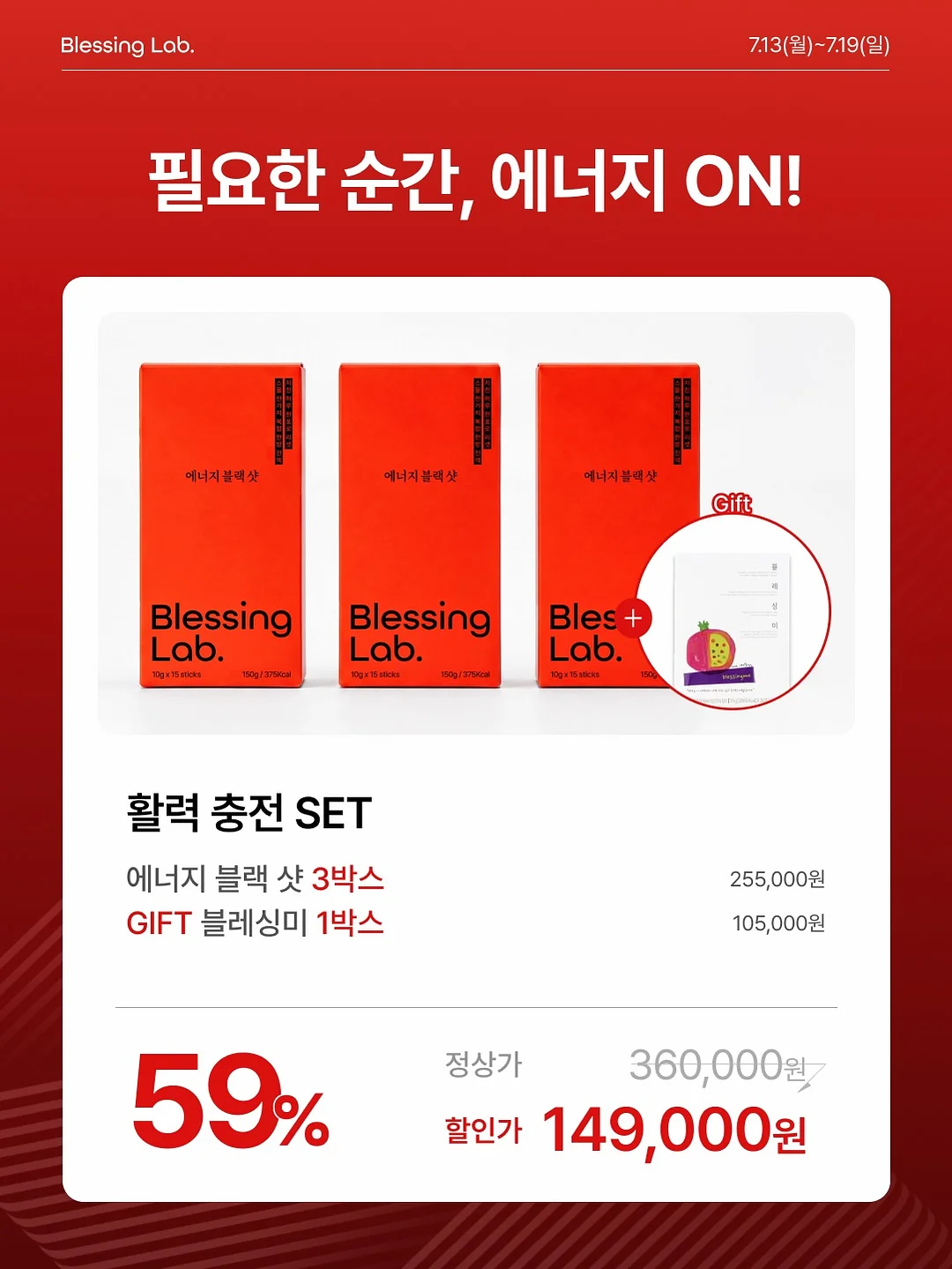 시사원정대, 글픽 1년 구독권 4