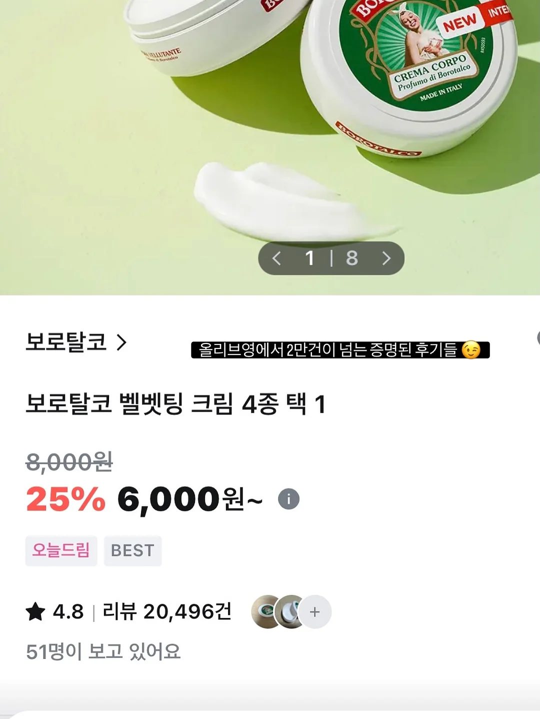 가을시즌 양말 모음전 6
