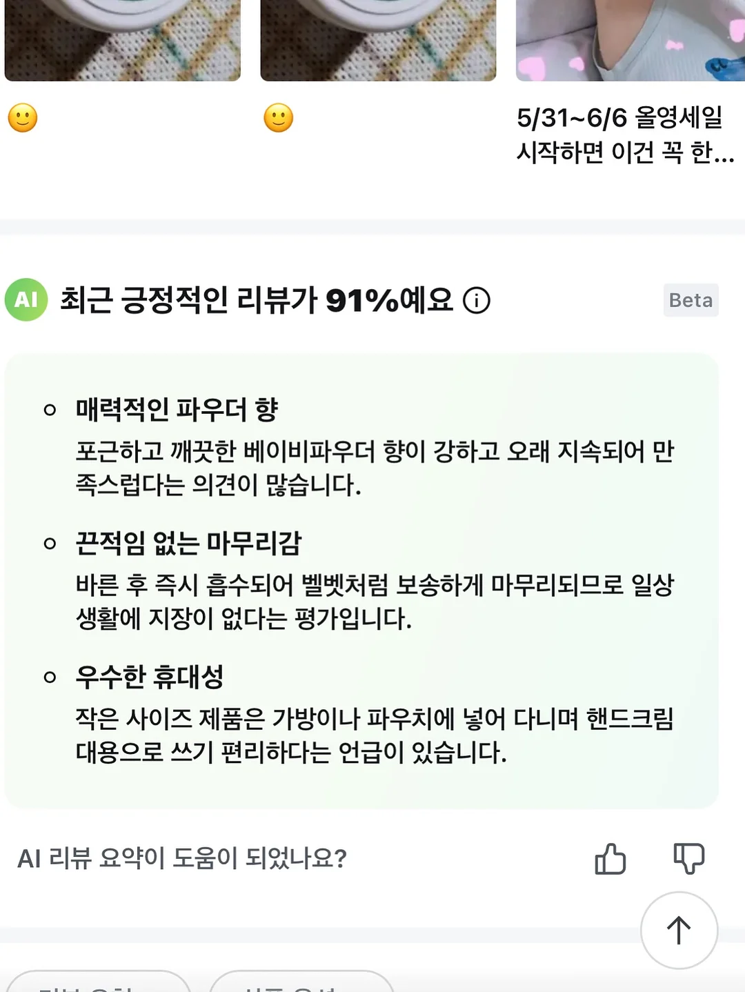 가을시즌 양말 모음전 7