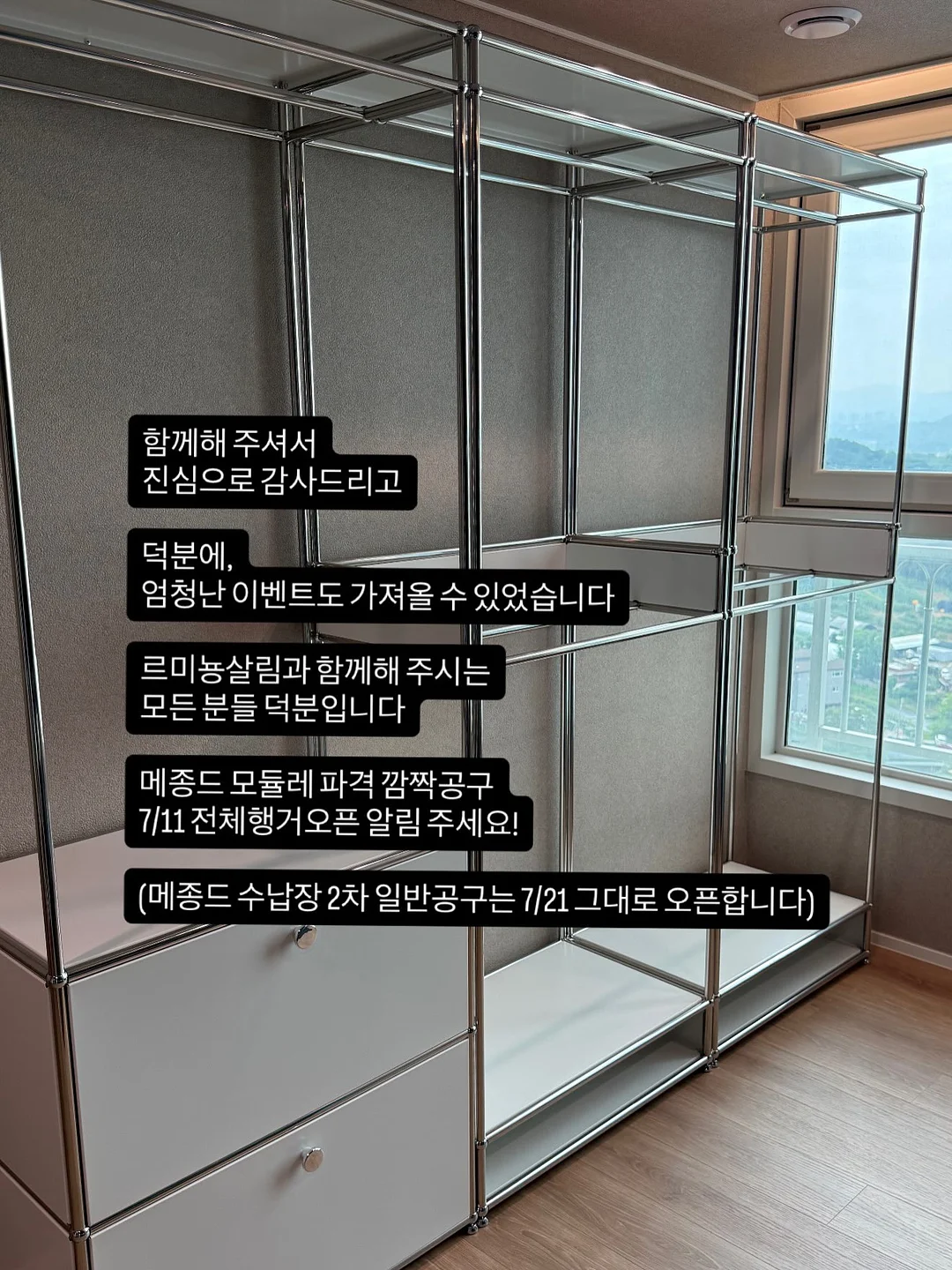후쿠이크라프트 에치젠 칠기 양면 반달트레이 11