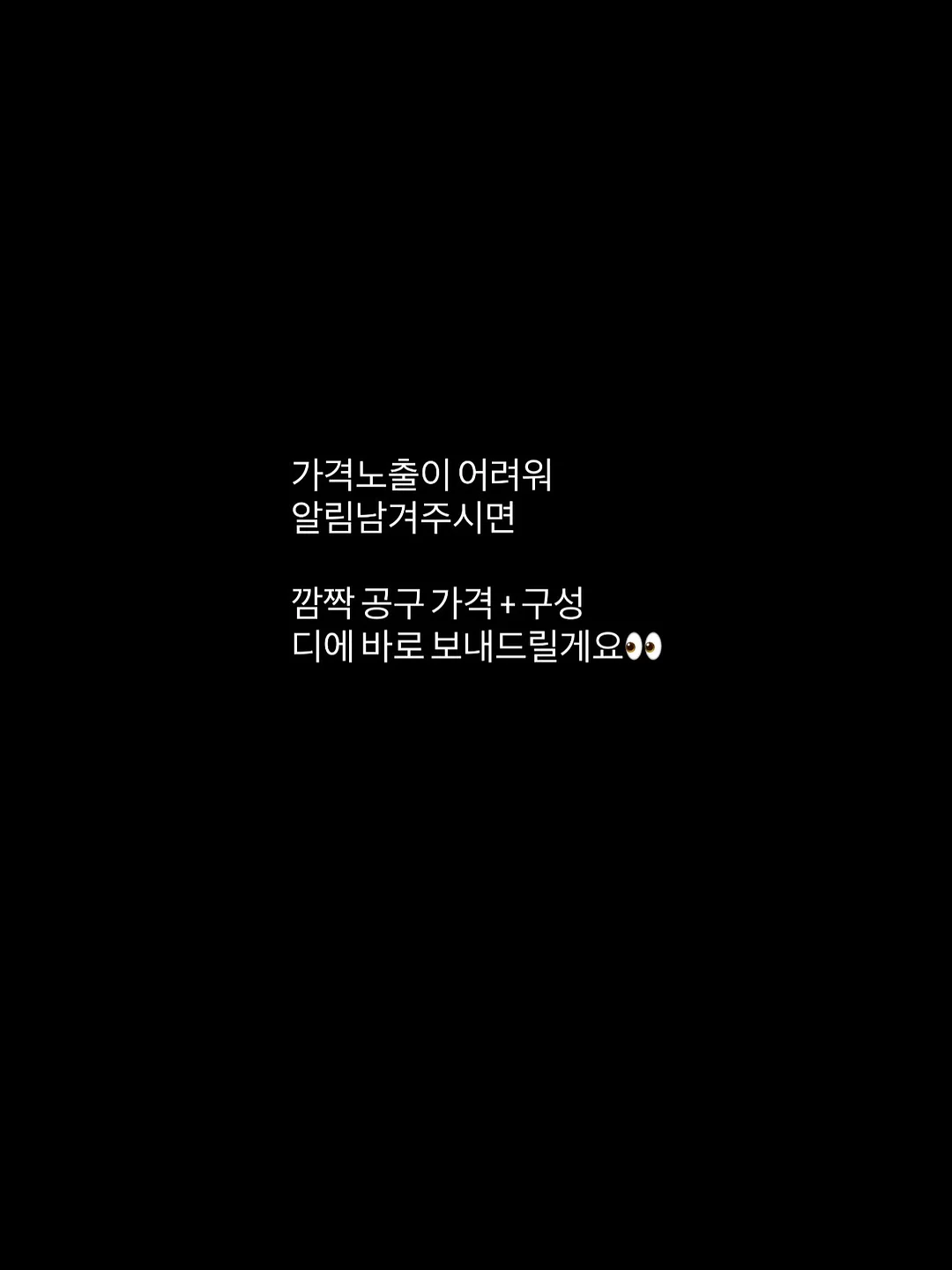 후쿠이크라프트 에치젠 칠기 양면 반달트레이 10