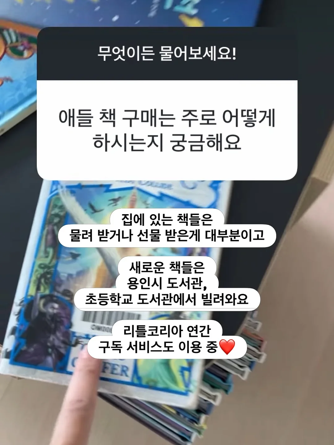 싸움의 교양 시리즈 3