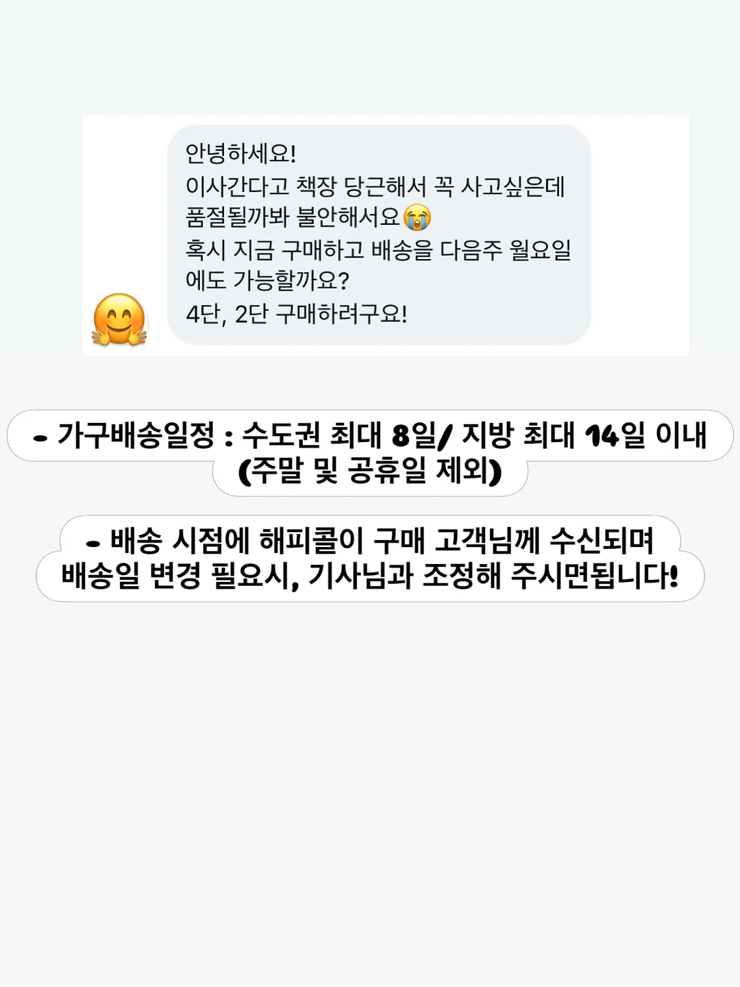 싸움의 교양 시리즈 7
