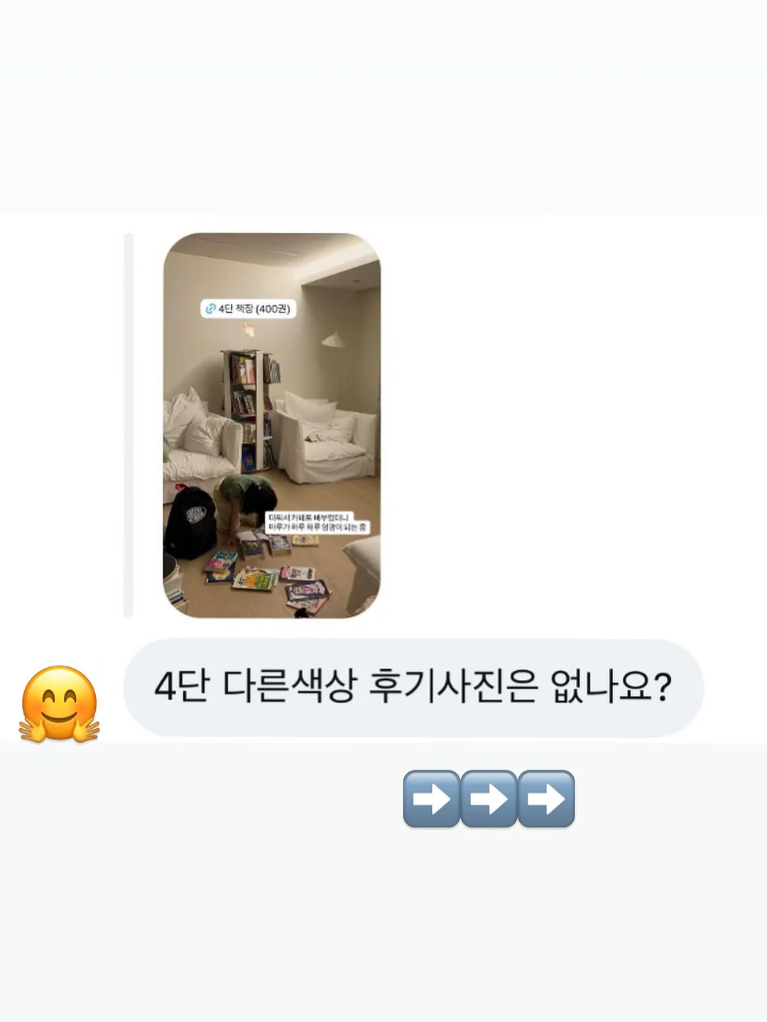 싸움의 교양 시리즈 8