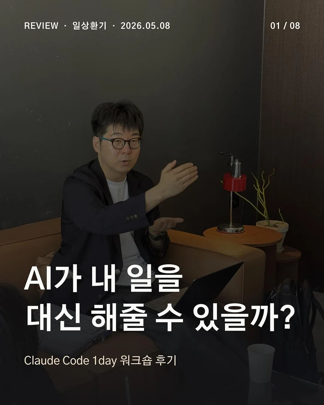 고급스러운 라인 식기 1