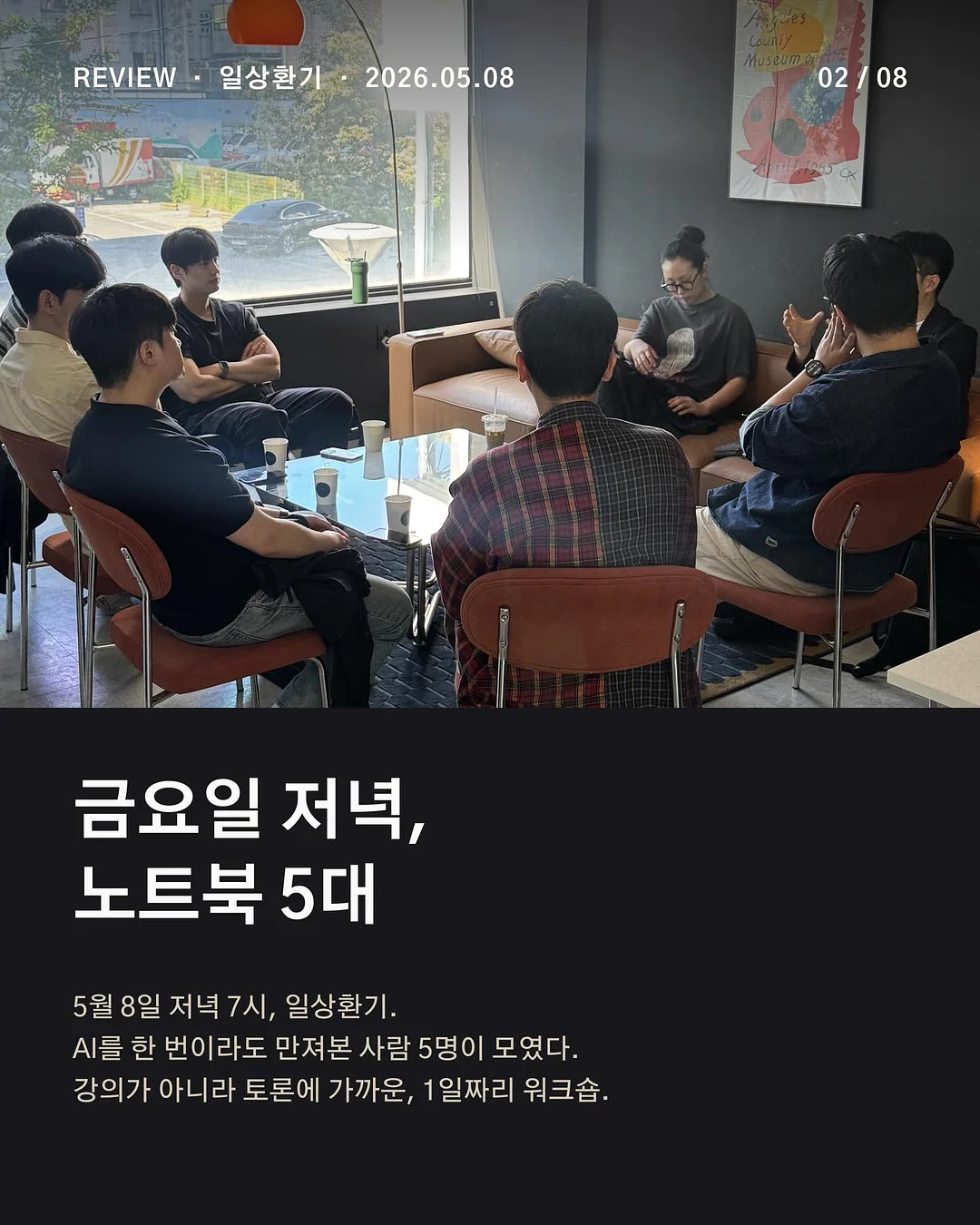 고급스러운 라인 식기 2