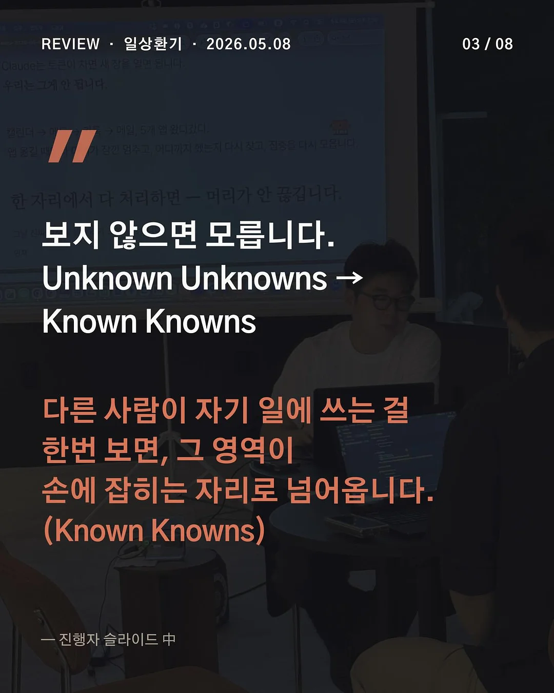 고급스러운 라인 식기 3