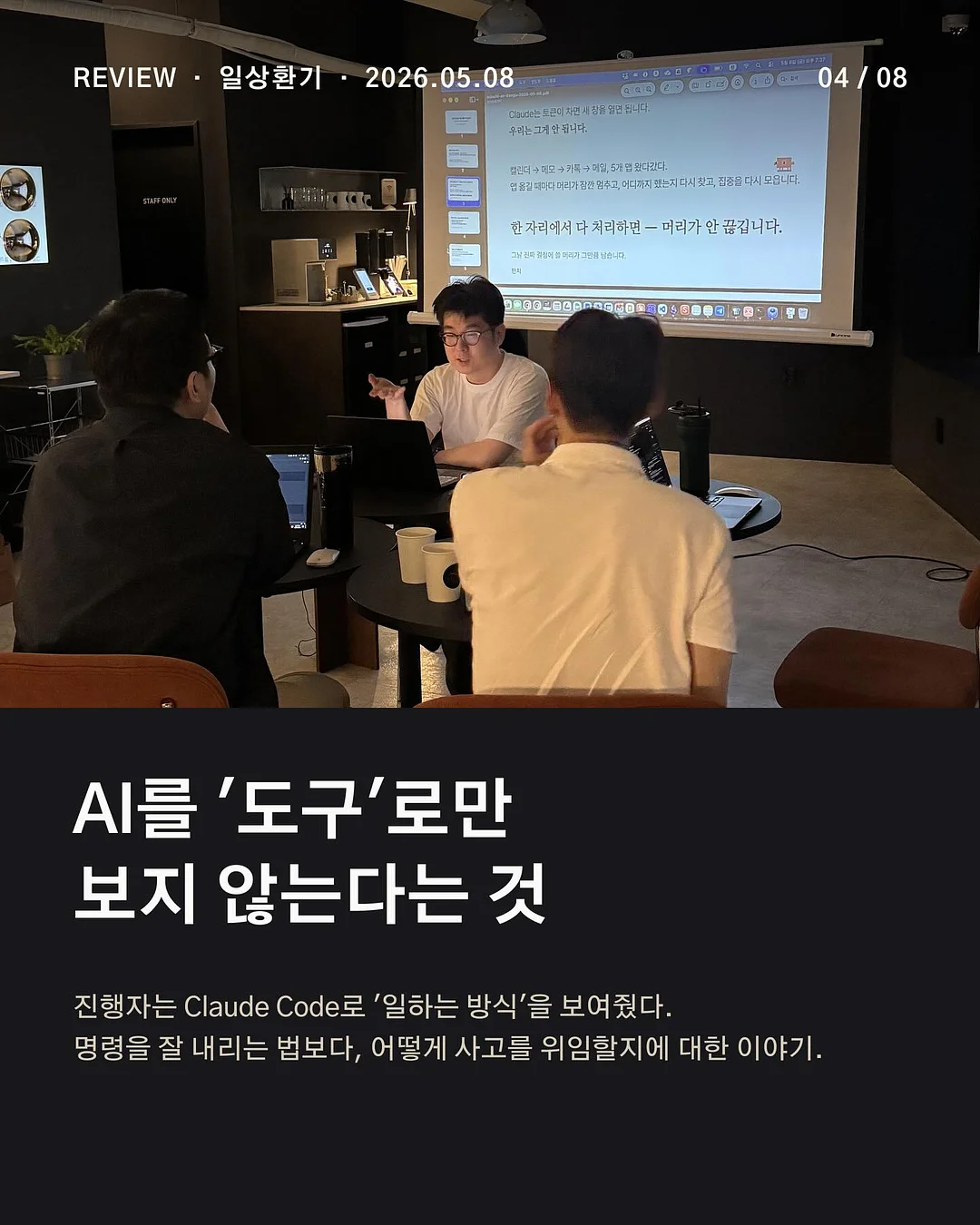 고급스러운 라인 식기 4